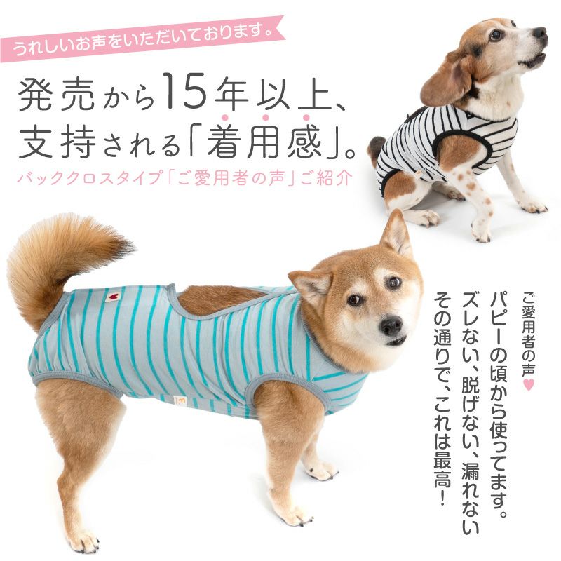 み●犬服●ハンドメイド 胴41 NO.440 み様専用○犬服○ハンドメイド 胴41 NO.440 【公式通販】