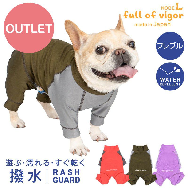 ハンドメイドフレブル服no.冬物お得セット アウトレット】フレブル用 伸びて 着せやすい ドッグプレイ(R) 配色 撥