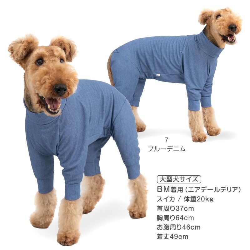 アウトレット】中型犬用 ドッグプレイ(R) 柄 ジャージ つなぎ