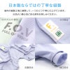 皮膚保護服スキンウエア(R)(男女兼用/大型犬用/抗菌・消臭素材)