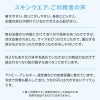 皮膚保護服スキンウエア(R)(男女兼用/大型犬用/抗菌・消臭素材)