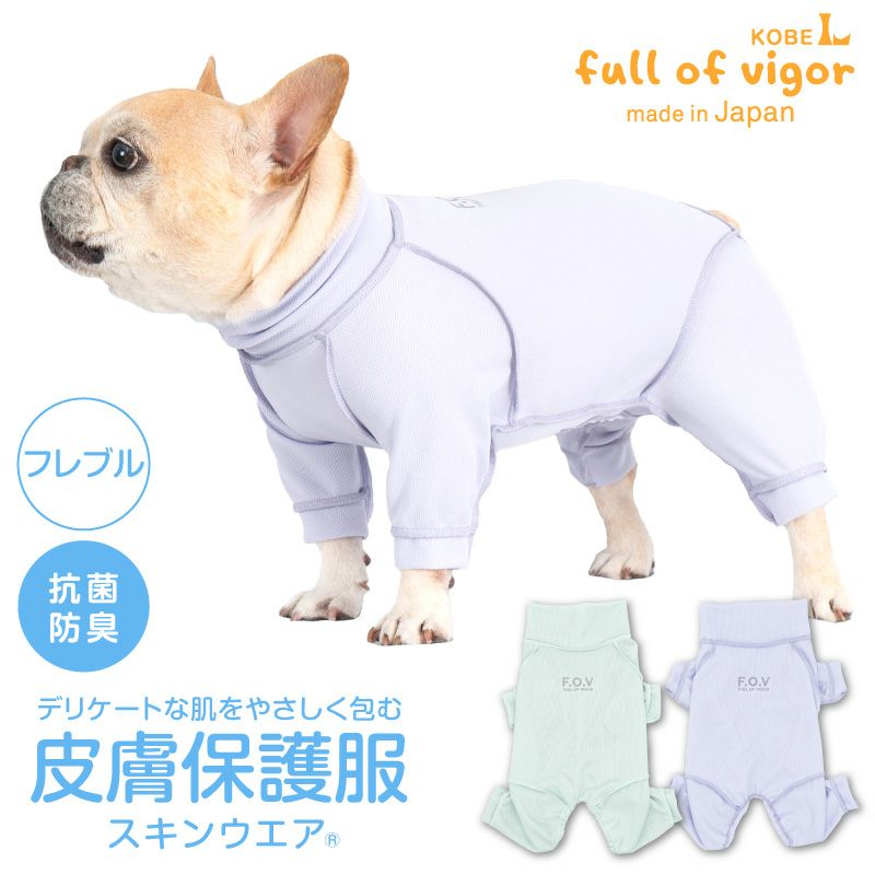 ガッツ様の専用ページ　お取引の残り分　フレブル　犬服　ハンドメイド メルカリ