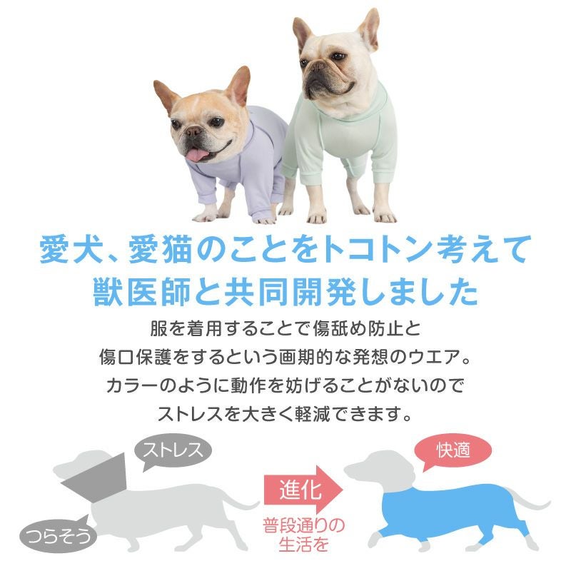 ガッツ様の専用ページ　お取引の残り分　フレブル　犬服　ハンドメイド フレンチブルドッグ犬服型紙 カンガルーポケット付きベスト : Dog
