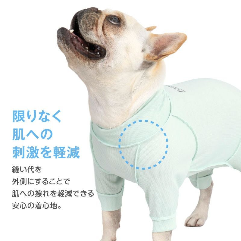 フレブル用 皮膚保護服 スキンウエア(R) 男女兼用 | ダックス、猫