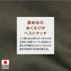 ドッグプレイ(R)反射テープ裏起毛ラッシュガード（中型犬用）