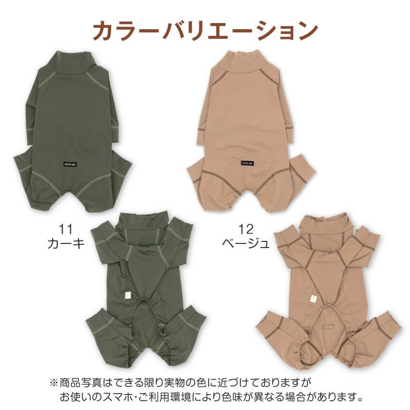 ドッグプレイ(R)反射テープ裏起毛ラッシュガード（中型犬用）