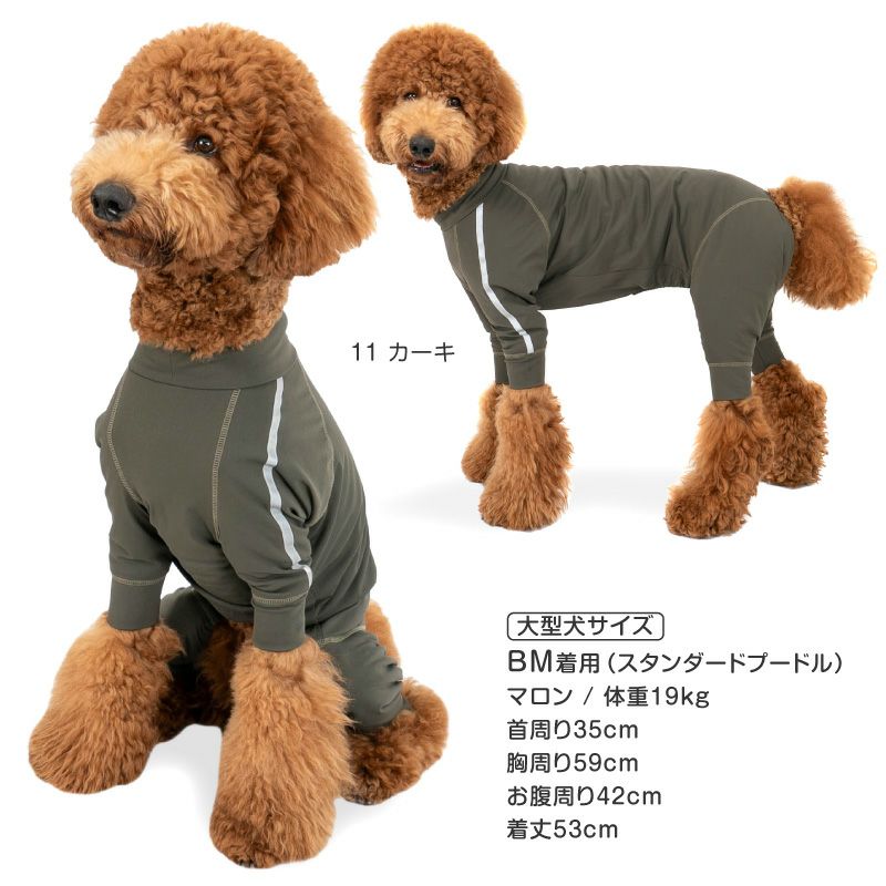 大型犬用 伸びて 着せやすい ドッグプレイ(R) 反射テープ 裏起毛