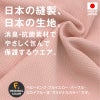 ドッグプレイ(R)体操服ジャージつなぎ(フレブル用)