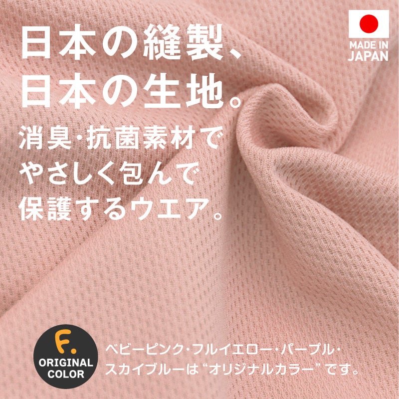 ドッグプレイ(R)体操服ジャージつなぎ(フレブル用)