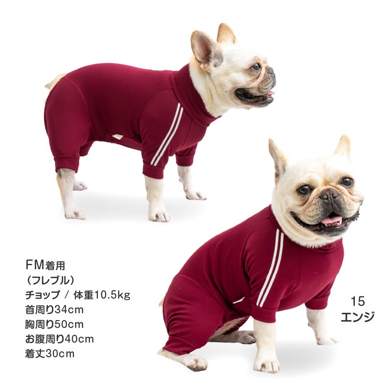 ドッグプレイ(R)体操服ジャージつなぎ(フレブル用)