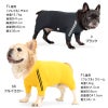 ドッグプレイ(R)体操服ジャージつなぎ(フレブル用)