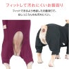 ドッグプレイ(R)体操服ジャージつなぎ(フレブル用)