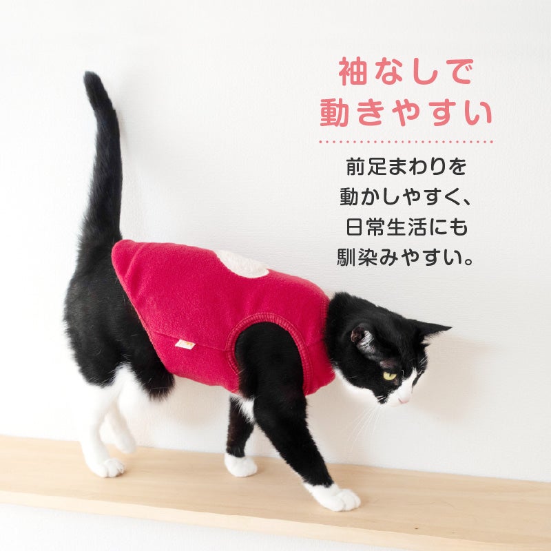 猫用ボアアップリケフリースタンク