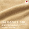 猫用ボアアップリケフリースタンク