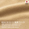猫用ボアアップリケフリースタンク