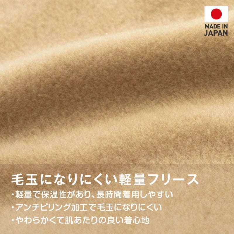 猫用ボアアップリケフリースタンク