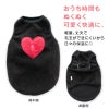 猫用ボアアップリケフリースタンク