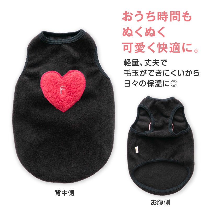 猫用ボアアップリケフリースタンク