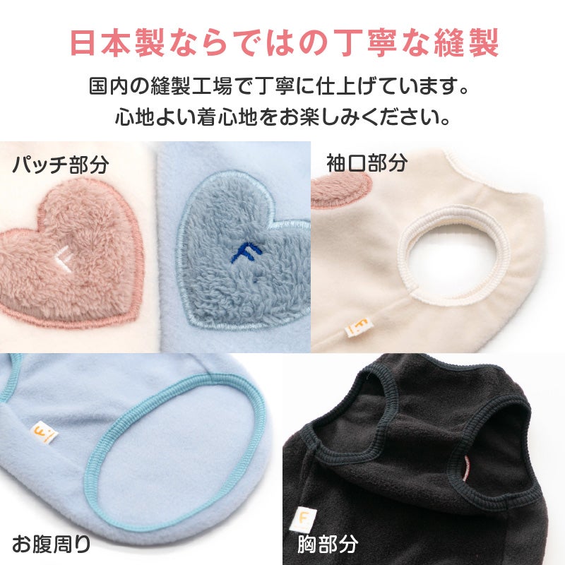 猫用ボアアップリケフリースタンク