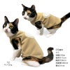 猫用ボアアップリケフリースタンク