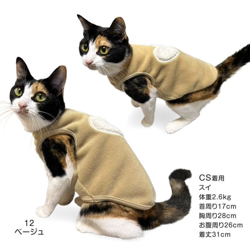 猫用ボアアップリケフリースタンク