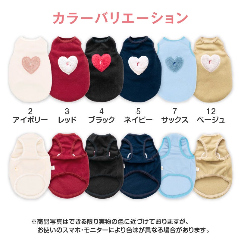 猫用ボアアップリケフリースタンク
