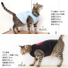 猫用ボアアップリケフリースタンク