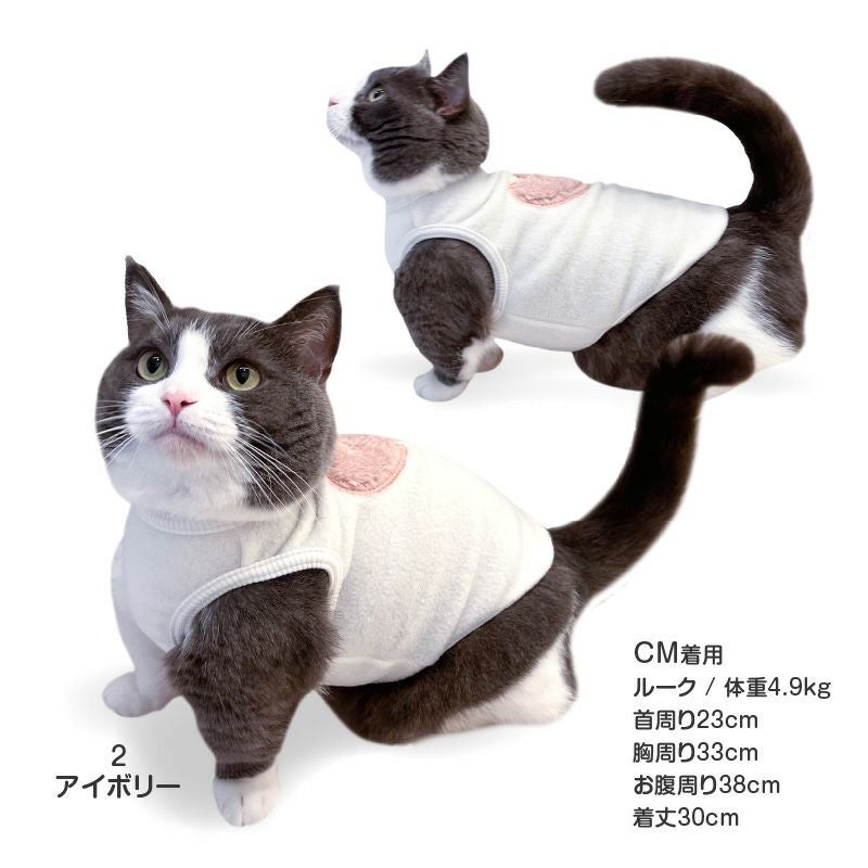 猫用 あったか ふわもこ ボア アップリケ フリース タンク | ダックス