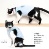 猫用ボアアップリケフリースタンク