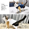 猫用ボアアップリケフリースタンク