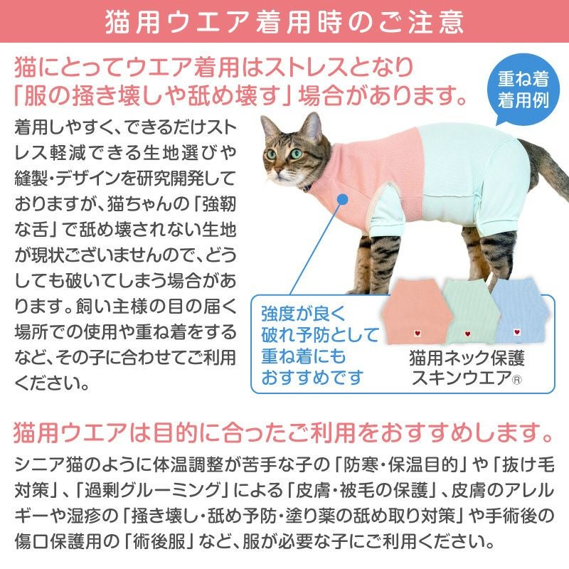 猫用ボアアップリケフリースタンク