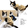 猫用ボアアップリケフリースタンク