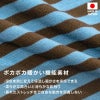 ウォームボーダー袖なしつなぎ(ダックス・小型犬用)