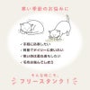 猫用バラエティ刺しゅうフリースタンク