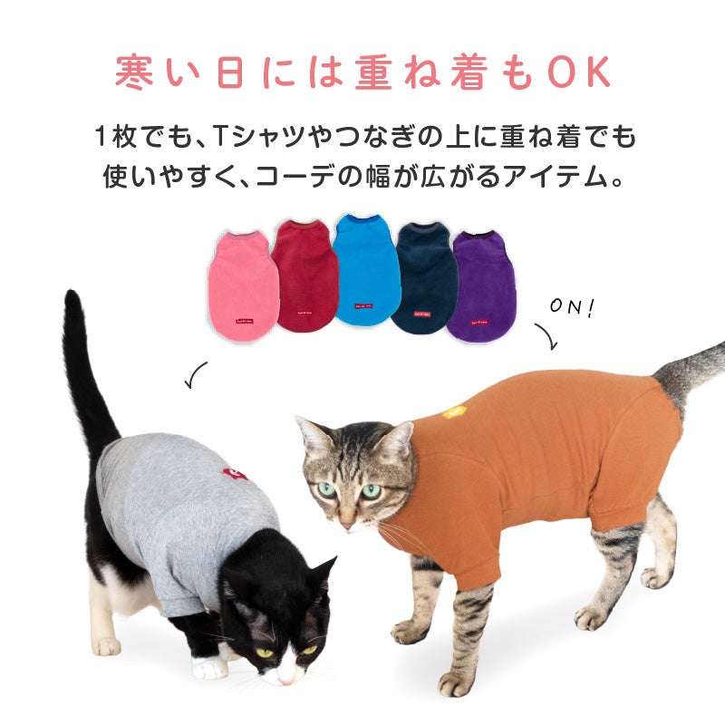 猫用バラエティ刺しゅうフリースタンク