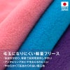 猫用バラエティ刺しゅうフリースタンク