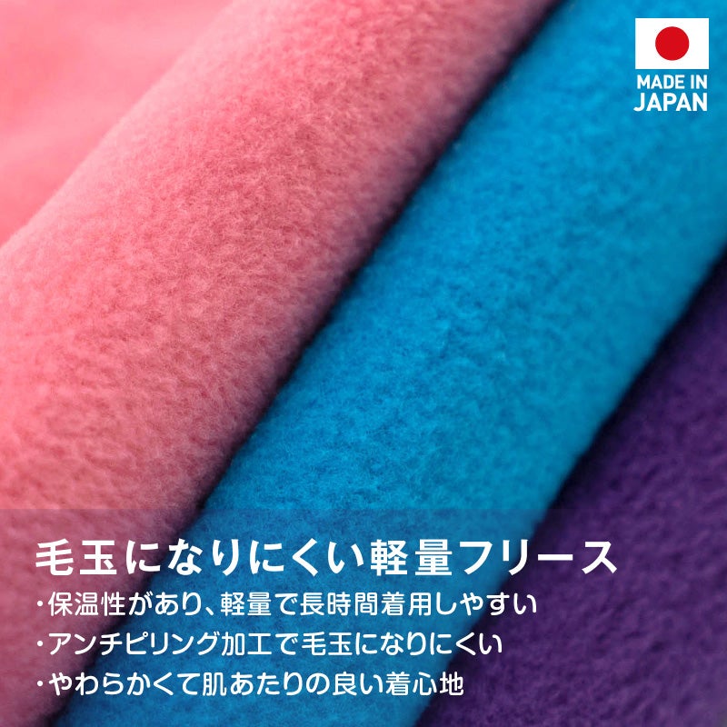 猫用バラエティ刺しゅうフリースタンク