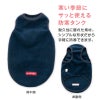 猫用バラエティ刺しゅうフリースタンク