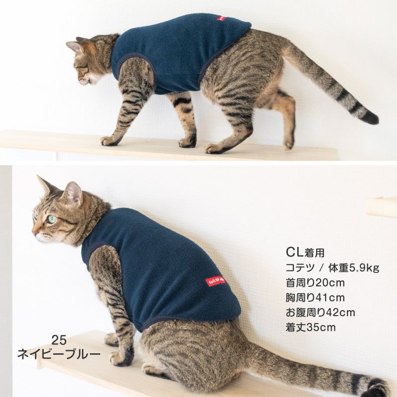 猫用バラエティ刺しゅうフリースタンク