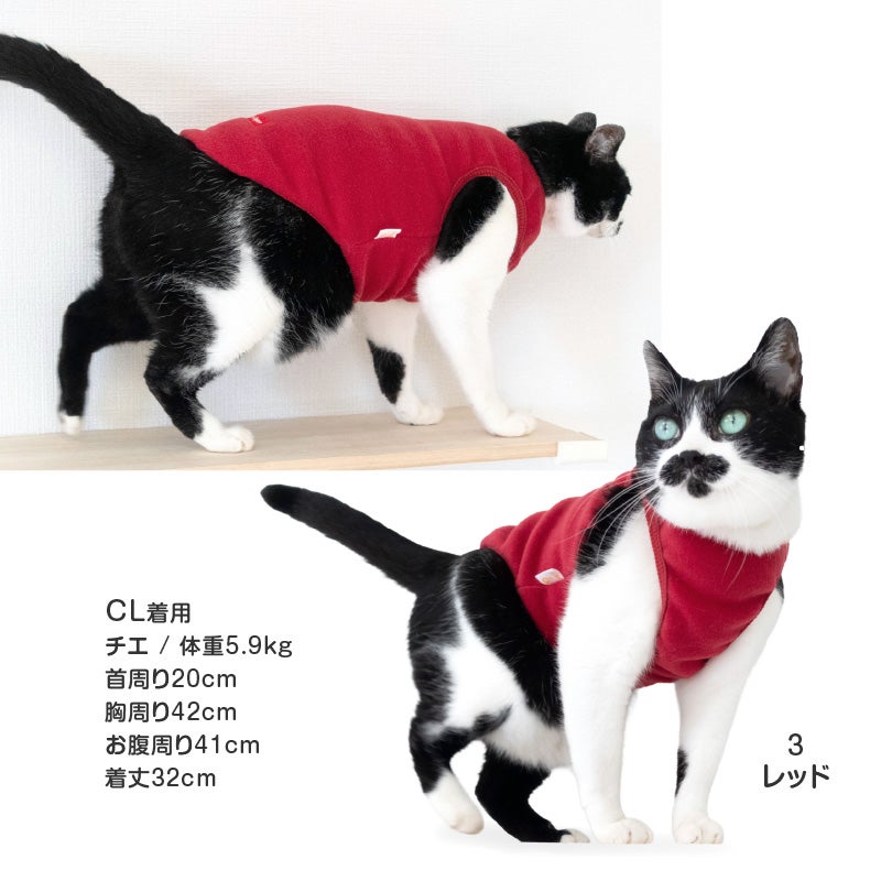 猫用バラエティ刺しゅうフリースタンク