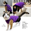 猫用バラエティ刺しゅうフリースタンク