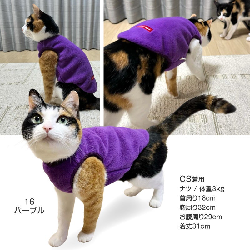 猫用バラエティ刺しゅうフリースタンク
