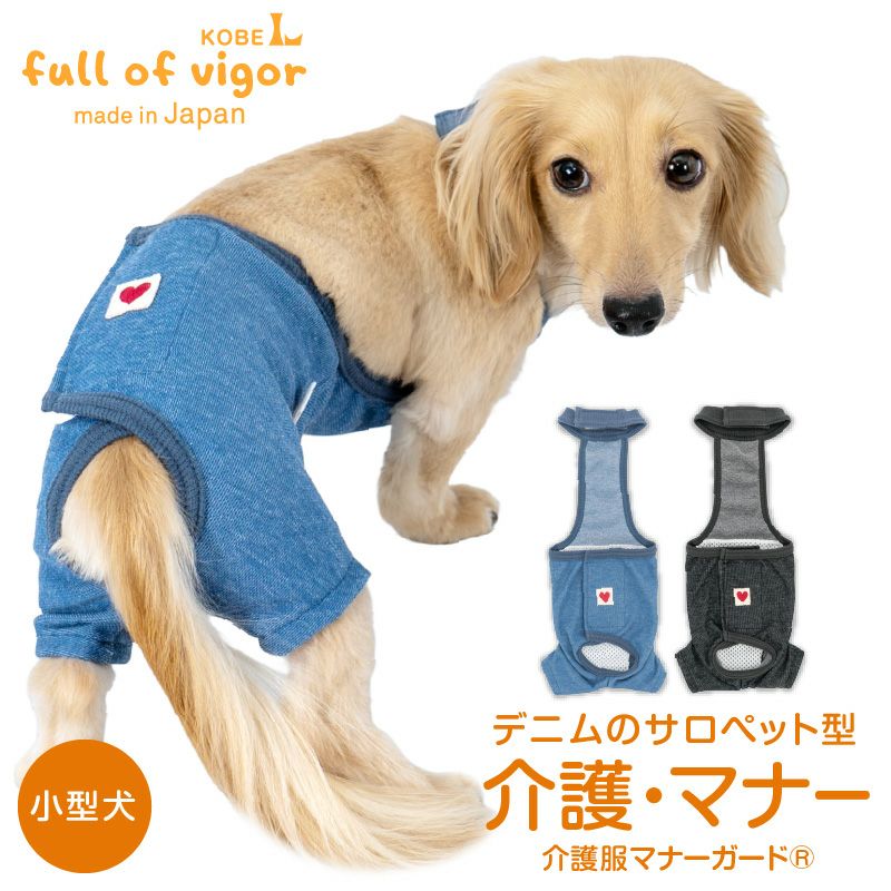ペットカート　服 Amazon | シンセーインターナショナル 2wayペットカート デニム