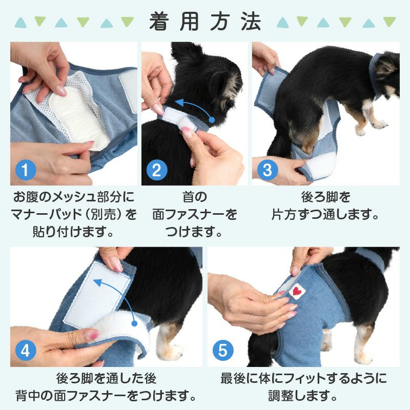 デニム ニット 足付き サロペット 介護服マナーガード(R) ダックス