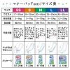 デニムニット足付きサロペット介護服マナーガード(R)(ダックス・小型犬用)