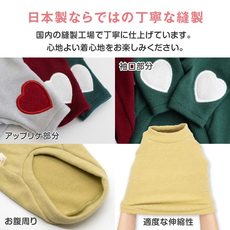 伸びて 着せやすい プレミアウォーム 袖 ハート トレーナー ダックス
