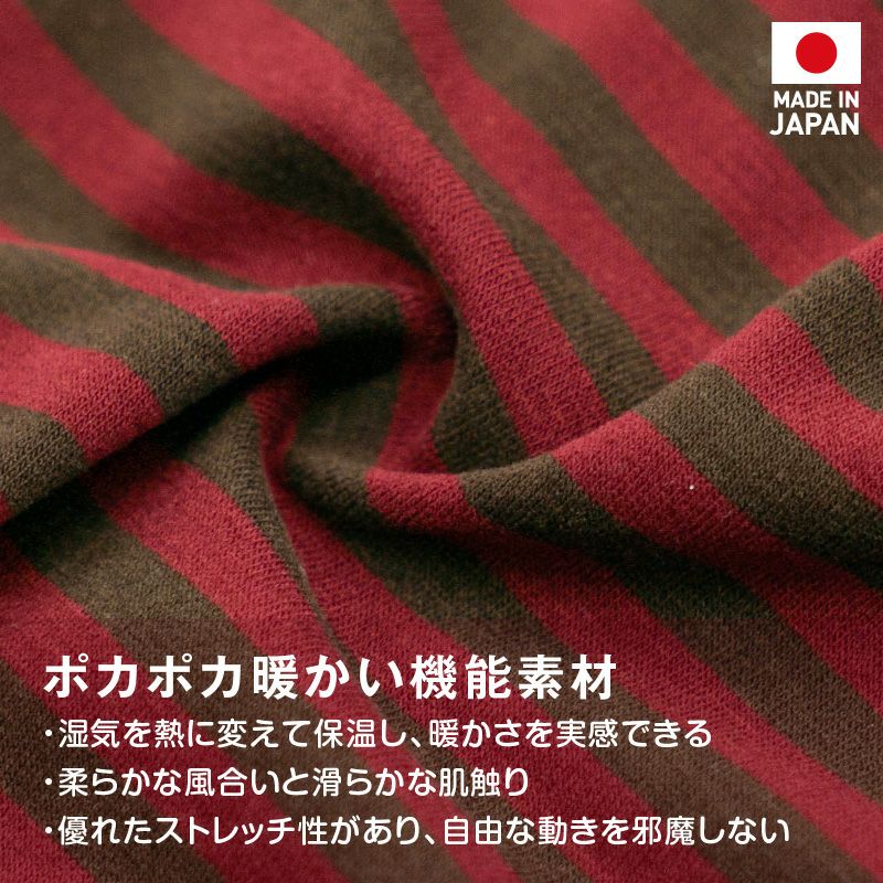 猫用ウォームボーダーお部屋着