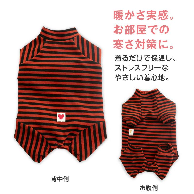 猫用ウォームボーダーお部屋着