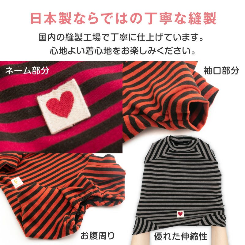 猫用ウォームボーダーお部屋着