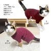 猫用ウォームボーダーお部屋着